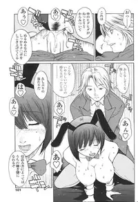 Comic Sigma Volume 8