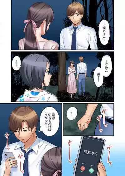 [Nanashiki Fuka] "Ato 3-kai wa Ikeru yo ne?" Otto no Kitaku Mae, Zetsurin Gitei ni Nando mo Hametaosareru Tsuma 36-40