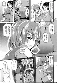 COMIC Potpourri Club 2014-04