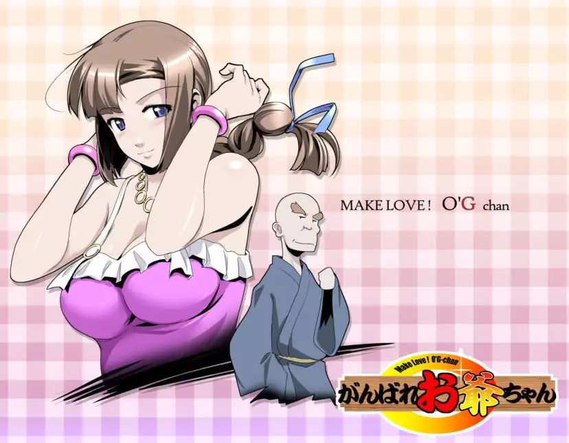 MAKE LOVE! O'G-chan