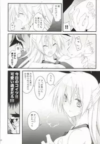 (SC62) [Zattou Keshiki (10mo, Shino)] Rakushiyo! (Nisekoi)