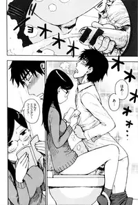 [Karma Tatsurou] Fushidara Biyori