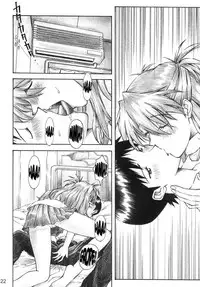 (C66) [TENGU NO TSUZURA (Kuro Tengu)] YAMMY? (Neon Genesis Evangelion) [English]