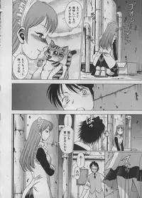 [Tamaki Nozomu] Maid de Ikimasshoi ♥