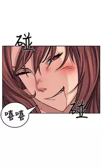 trap 圈套 ch.14-19 [chinese]