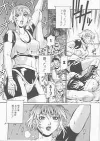 [Don Shigeru] Mechiku