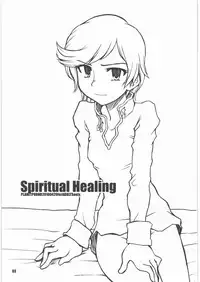 (COMIC1☆4) [PLANET PORNO (Yamane)] Spiritual Healing (Gundam Unicorn)