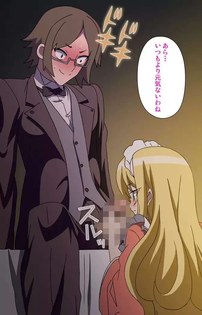 Koimaguwai Kanzenban