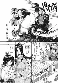 COMIC Megastore H 2003-01