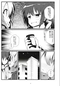 (COMIC1☆13) [namazu-no-ikesu (Namazu)] Bitch JK-fuu Kokoa-kun no Okusuri Bon (Gochuumon wa Usagi desu ka?)