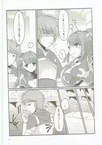 (C90) [Life Degeneration Laboratory (Masaya Ichika)] Oshioki Beatrix (Granblue Fantasy)