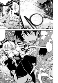 [Anthology] Lord of Walkure Adult Comic Anthology 2 - R-18 Ban de Maiban Ottanoshimi~! ...na Kishi-sama no Koto desu kara Sazoya