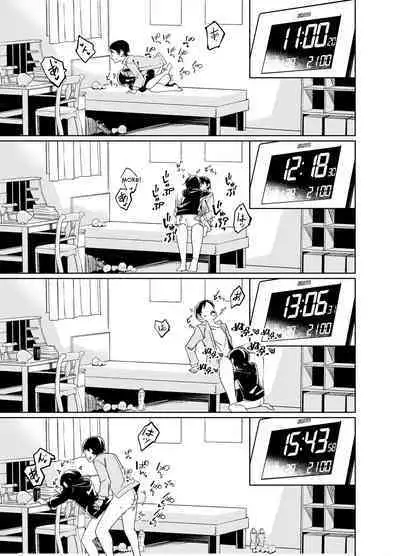 Namaiki Boyish Shoujo ni Hatsujou Appli o Tsukattara...... | When I Used A Lust Inducing App On A Cocky Boyish Girl...