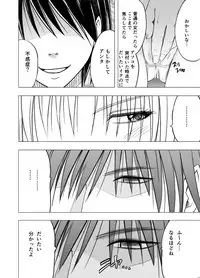 [Crimson] Chikan Otori Sousakan Kyouka ~Zettai ni Kanjinakatta Fukanshou no Onna ga 10-nen-bun no Tamatte ita Kaikan ni Ikki ni Osowarete...~