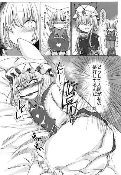 Futanari Ran-sama ni Josou Shumi no Boku ga Okasareru Hon