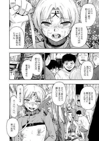 Zenjidou Seieki Benjo