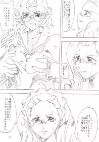 (C52) [TIMES SQUARE (Nyorori)] Bara Kokuin II (Shoujo Kakumei Utena)