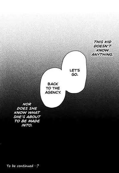 [Mochimako] Wisteria no Senki ~Ryoujoku Ochi Suru Henshin Heroine-tachi~ [English] [Nishimaru]