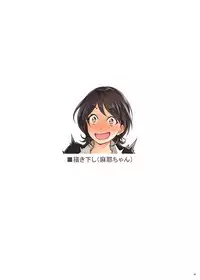 [Serizawa-Room (Serizawa)] A-Collection2 (Amagami) [Digital]