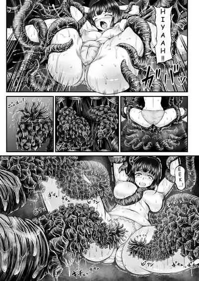 [1bit (yuyu)] Igyou Seibutsu Zukan Michi no Kenkyuu Kikan Hen I | Illustrated Adulteration of Deformed Organisms: Unknown Research Institution, I [English]