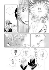 [Kotobuki Shinji] Aoku Kiyoku - Blue, clean [Digital]