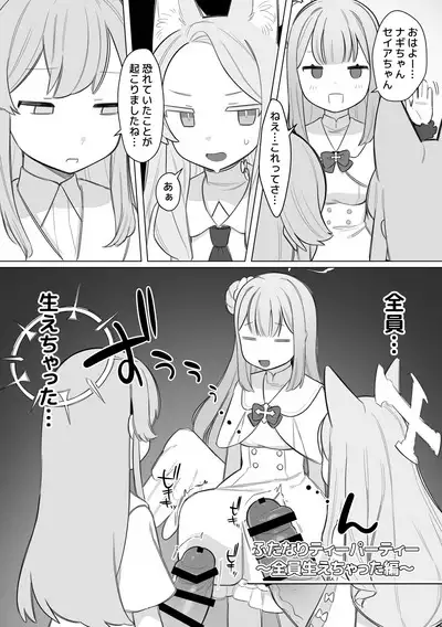 Echi Echi BluArch A la carte 1