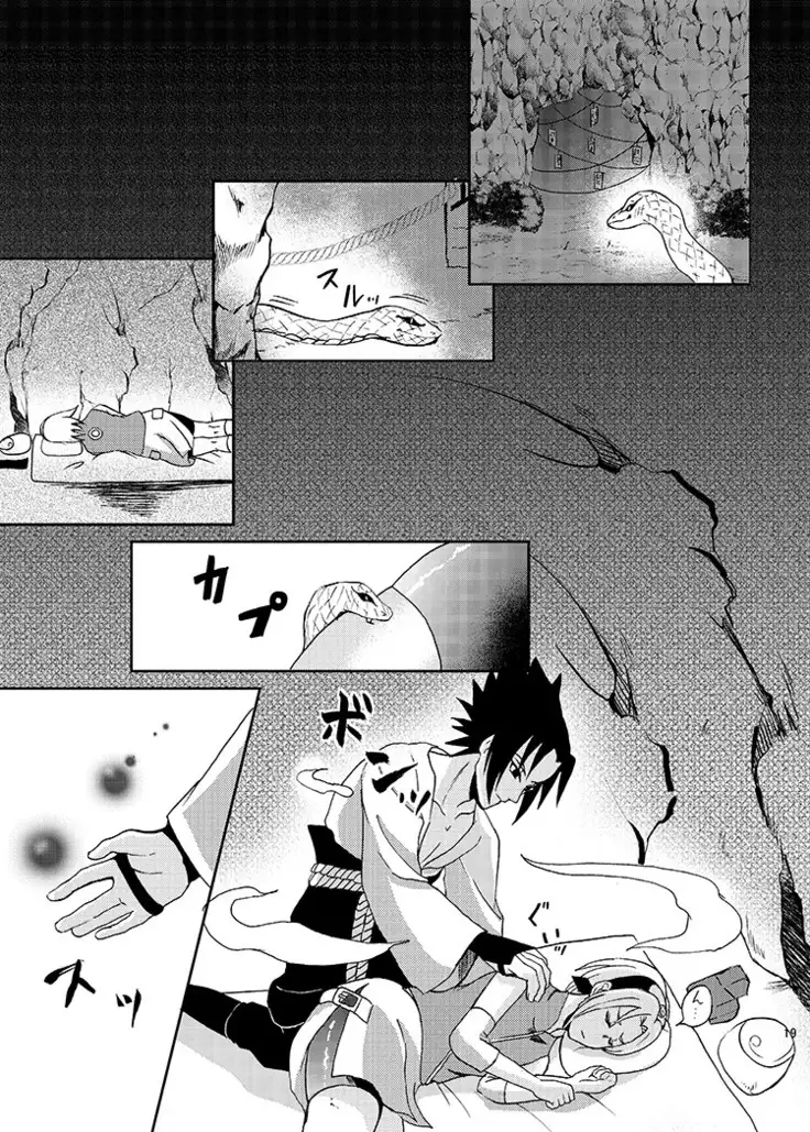 Sleeping Cherry Blossom