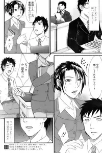 COMIC Papipo 2006-10