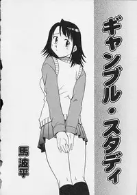 [Anthology] Oshiri Ecchi