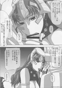 [NAVY (Kisyuu Naoyuki)] Okuchi no Ehon Anata no Tame Ni (Queen's Blade)