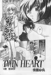 COMIC Natural High Vol.31 1998-03