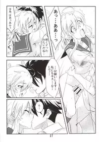 (C77) [Kaminari-neko (Eitarou)] Nyante Kottai! (Nyan Koi!)