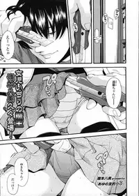 COMIC LO 2009-03 Vol. 60