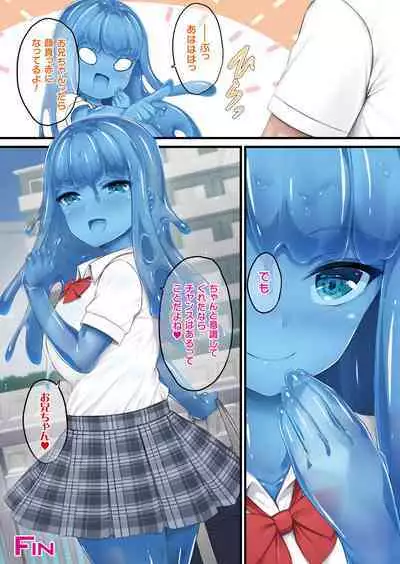 [Naitou Kirara] Ready Slime! [Illustration & Character Design Setteishuu Tsuki Denshishoseki Genteiban]