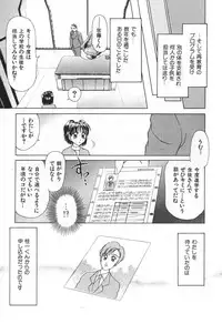 [Caramel Dow] Mama-san Bunny