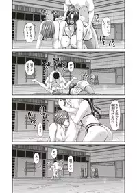 COMIC Shitsurakuten 2018-11 [Digital]