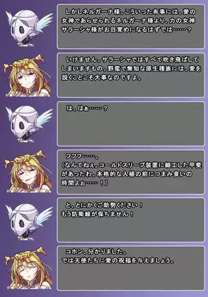 Jinraishou Irina -Hokoritakaki Mazoku o Sennou Tenshi-ka-