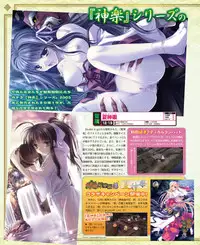 Dengeki Hime 2015-01