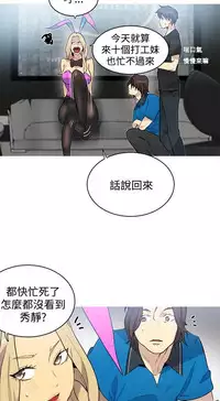 PC Goddes Room 女神网咖 21-42Chinese