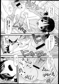 Comic LO 2013-09 Vol. 114