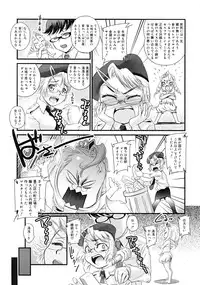 Comic RiN [2009-03] Vol.51