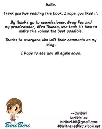 [Ikegami Tatsuya] Fukuro no Nakami Shinsouban [English] [biribiri]