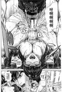 [Oobanburumai] Messiah Chinko | 救世主大肉棒 [Chinese]