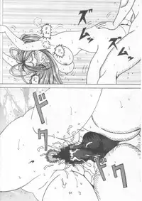 [WHITE ELEPHANT (Souma・Monooki 2tsu・Rousoku)] Yogoreta Kao no Megami 2 ~Iya Naki~ (Kou) (Oh My Goddess!)