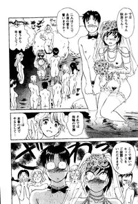 [Futamaro] Tonari no Asami-san