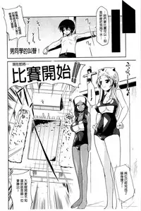 [Gyonikun] Nakadashi Cosplay | 體內射精♥與角色扮演 [Chinese]