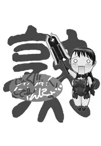 [From Japan (Aki Kyouma)] Fighters Yotta Comics Round 12 Yotta [Digital]