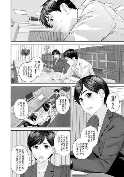 COMIC Shigekiteki SQUIRT!! Vol. 39