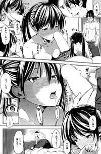 COMIC Shitsurakuten 2015-10