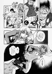 [Anthology] Takedakeshiki Onna Tachi Amazons!